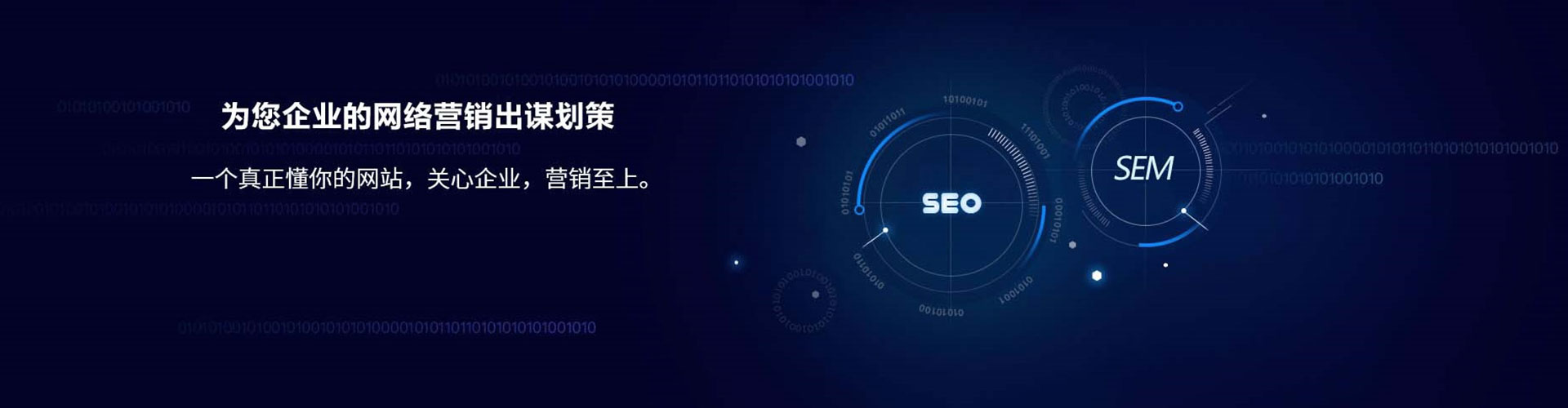 铁门关百度如何推广