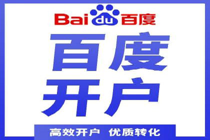 百度竞价广告成功案例集锦：如何玩转搜索引擎营销